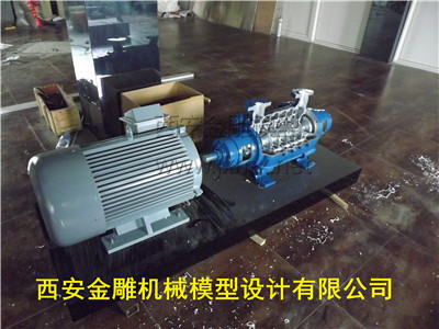 多级矿用离心泵模型 多级矿用离心泵模型
